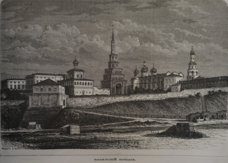 Kazan Kremlin