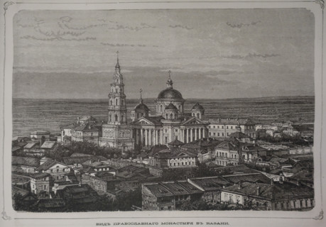 View of the Orthodox monastery in Kazan