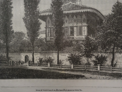 Bakhchisarai Palace (Crimea)