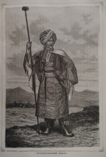 Kurdistan prince
