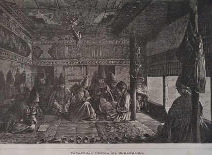 Tatar school in Transcaucasia