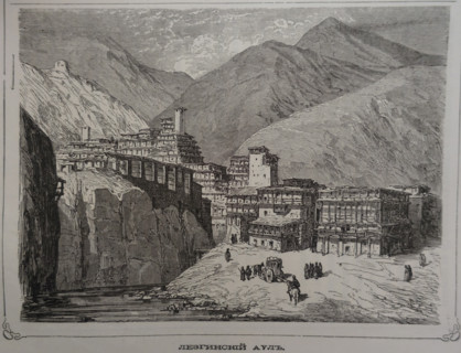 Lezgin village