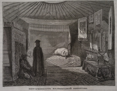 The interior of a Kalmyk tent (Kalmykia)