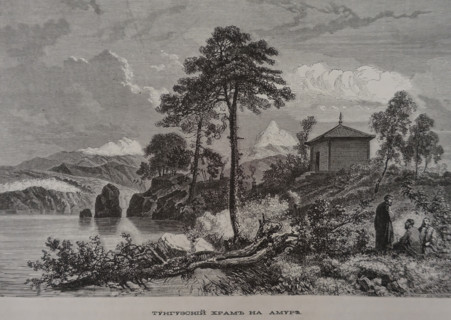Tungus Temple on Amur river