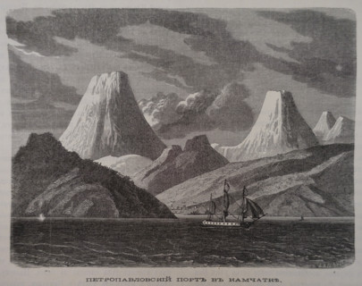 Petropavlovsk port in Kamchatka