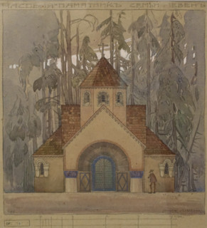 Project for the Löwen family chapel at the Waimela Manor
