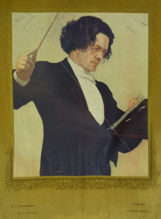 Portrait Of Composer Anton Rubinstein (1829-1894)