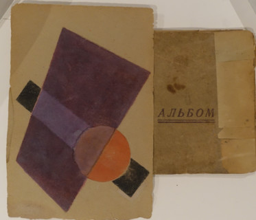 Suprematist album