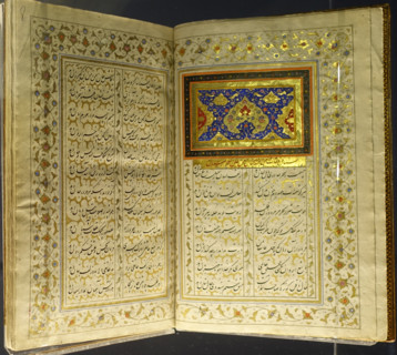 Fath-Ali-Shah (pseudonym Khakan)