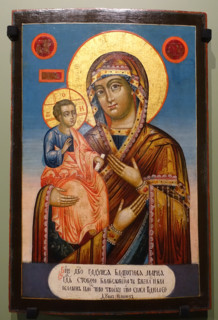The Icon Mother of God 'Three Handed'