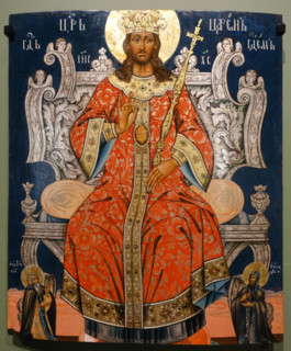 Christ Pantorcrator Enthroned with venerable  St