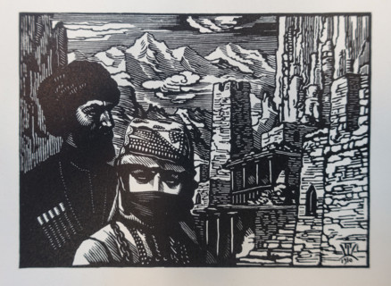 Georgia. 1930. Pavel Aleksandrovich Shillingovsky (1881-1942).