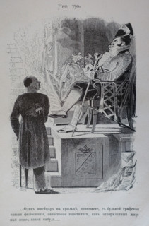 One Hundred and Four Illustrations for the poem Dead Souls by the writer Nikolai Gogol