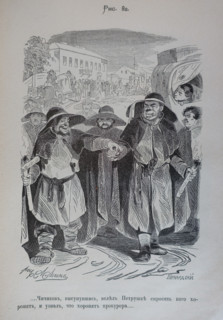 One Hundred and Four Illustrations for the poem Dead Souls by the writer Nikolai Gogol