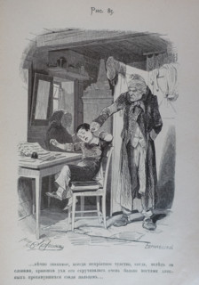 One Hundred and Four Illustrations for the poem Dead Souls by the writer Nikolai Gogol