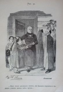One Hundred and Four Illustrations for the poem Dead Souls by the writer Nikolai Gogol