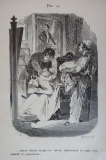 One Hundred and Four Illustrations for the poem Dead Souls by the writer Nikolai Gogol