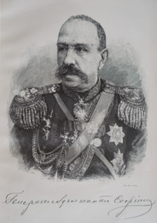 Portrait of General Leonid Petrovich Sofiano (1820-1898). 19th century.
