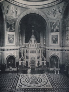 Cathedral of Christ the Saviour. Interior view. 19th century.