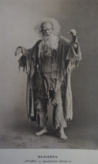 Portrait of opera singer Feodor Chaliapin (1873-1938). 1900s.