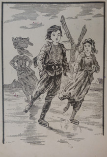 Illustration from the book 'The Silver Skates'. Drawing by Samuil Goldman (1876-1931). 1920s.