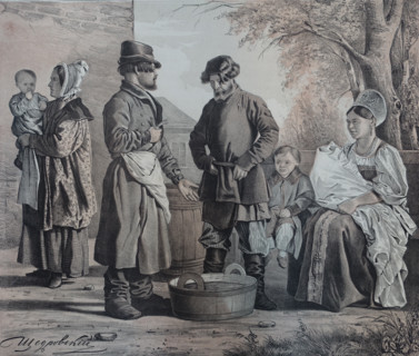 Governess with a child