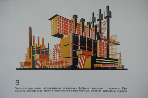 Constructive Factory Building with Buttresses. Yakov Chernikhov (1889-1951). 1933.