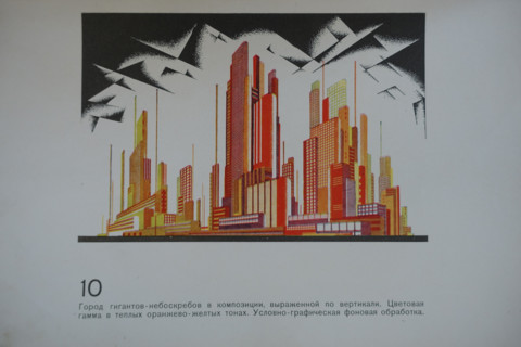 City of Giant Skyscrapers. Yakov Chernikhov (1889-1951). 1933.