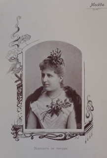 Portrait of a woman. 1898.
