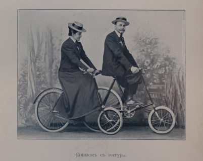 Man and Woman with Bicycles. 1898.