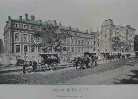 The Confectionery Factory of S. Siou & Co.