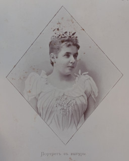 Portrait of young woman. 1898.