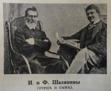 Fyodor Chaliapin (1873-1938) with his father Ivan Chaliapin. Late 19th century.