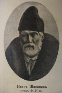 Ivan Chaliapin