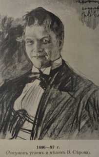Fyodor Chaliapin (1873-1938). Valentin Serov (1865-1911). 1896-1897.