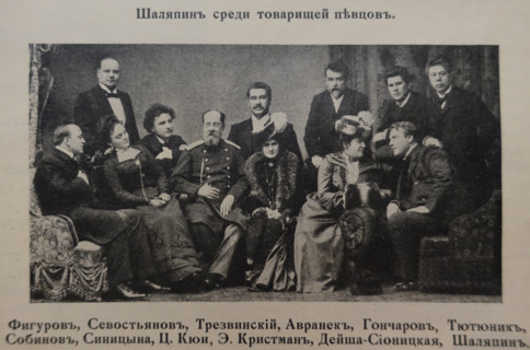 Fyodor Chaliapin (1873-1938). Early 20th century.