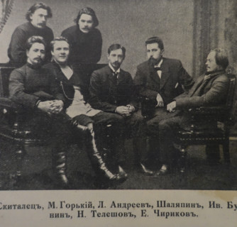 Group photograph of Skitalets
