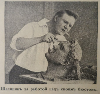 Fyodor Chaliapin (1873-1938).