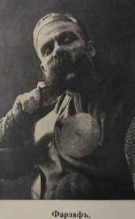 Fyodor Chaliapin (1873-1938). Farlaf