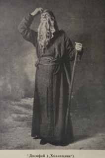 Fyodor Chaliapin (1873-1938). Dosifey. Khovanshchina