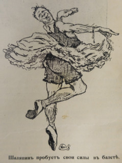 Caricature of Fyodor Chaliapin (1873-1938). 1900-1910s.