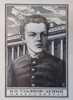 Revolutionary and political figure Vladimir Lenin