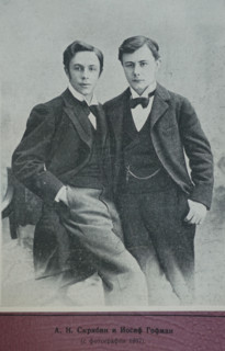 Portrait of the Alexander Scriabin  and Josef Hofmann. 1897.