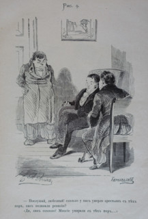 One Hundred and Four Illustrations for the poem Dead Souls by the writer Nikolai Gogol