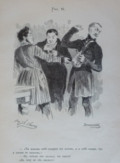 One Hundred and Four Illustrations for the poem Dead Souls by the writer Nikolai Gogol