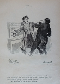 One Hundred and Four Illustrations for the poem Dead Souls by the writer Nikolai Gogol