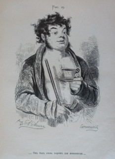 One Hundred and Four Illustrations for the poem Dead Souls by the writer Nikolai Gogol