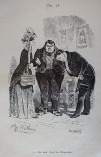 One Hundred and Four Illustrations for the poem Dead Souls by the writer Nikolai Gogol