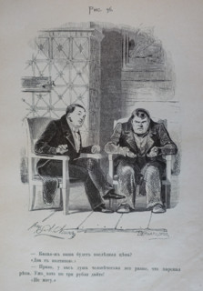 One Hundred and Four Illustrations for the poem Dead Souls by the writer Nikolai Gogol