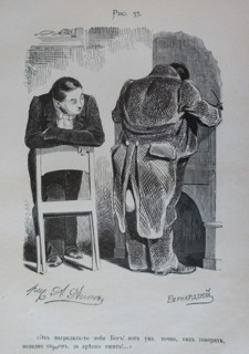 One Hundred and Four Illustrations for the poem Dead Souls by the writer Nikolai Gogol